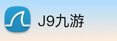 J9九游 Logo